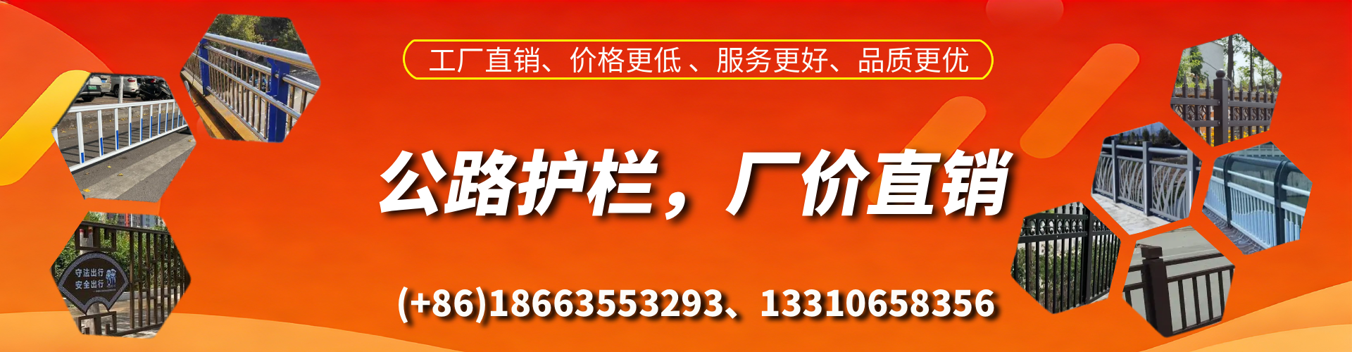 巴中公路护栏生产厂家